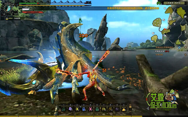 File:MHO-Lightenna Screenshot 007.jpg