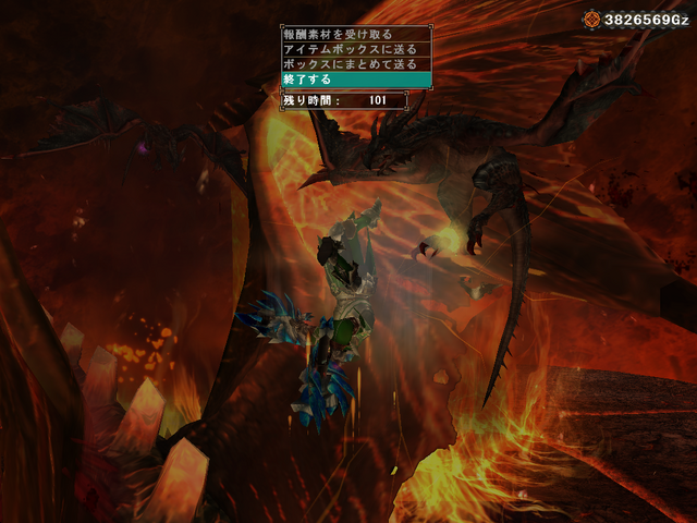 File:Crimson Air Kick.png