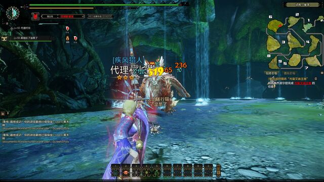 File:MHO-Estrellian Screenshot 017.jpg
