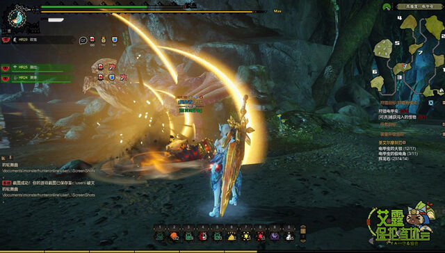 File:MHO-Purple Gypceros Screenshot 020.jpg