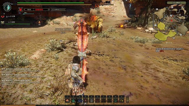 File:MHO-Yellow Caeserber Screenshot 028.jpg