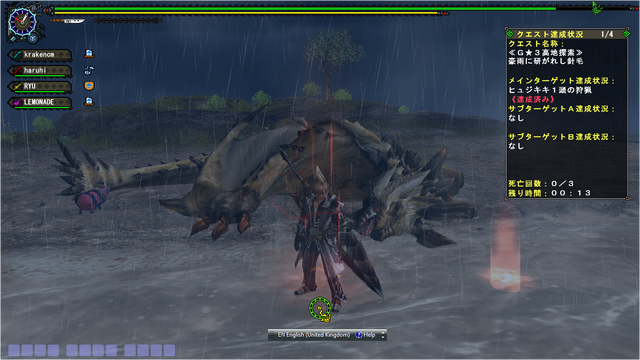 File:FrontierGen-Hyujikiki Screenshot 001.png