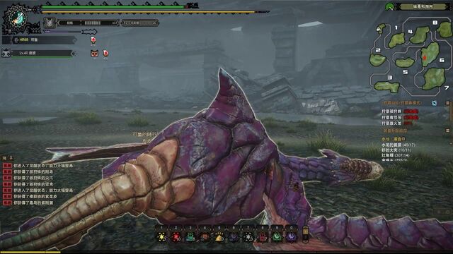 File:MHO-Purple Gypceros Screenshot 021.jpg