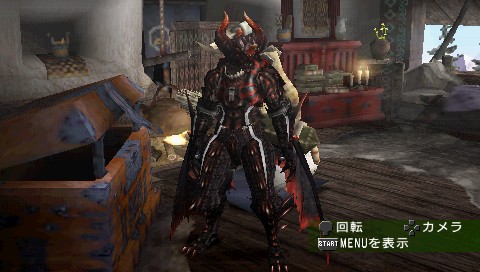 File:Uber Crimson Fatalis Bowman.jpg
