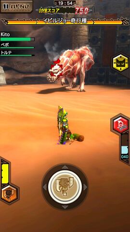 File:MHXR-Aberrant Deviljho Screenshot 001.jpg