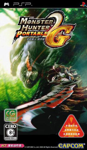 File:Game Cover-MHFU JPN.jpg