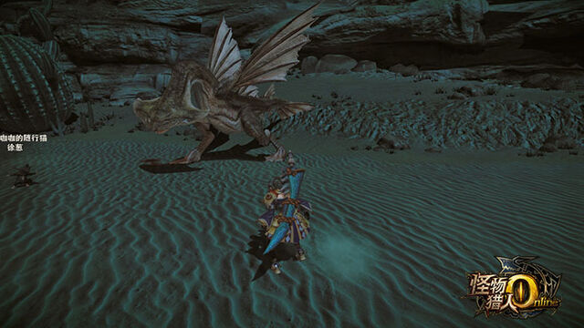 File:MHO-Cephadrome Screenshot 001.jpg