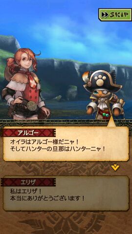 File:MHXR-Gameplay Screenshot 013.jpg