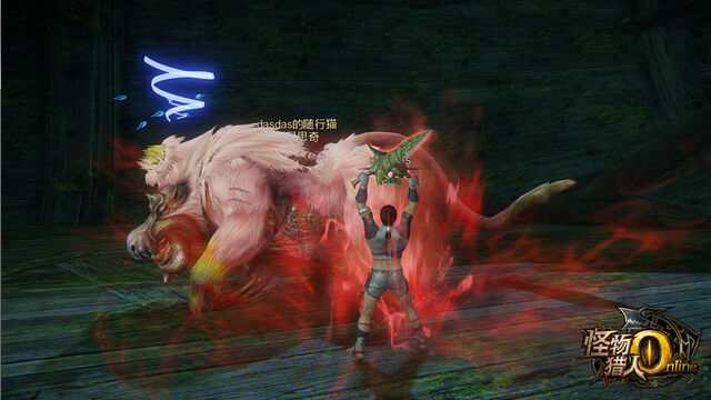File:MHO-Congalala Screenshot 016.jpg