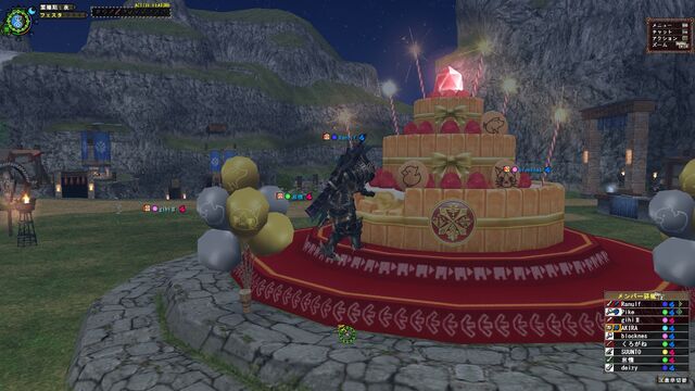 File:Yummy Cake.jpg