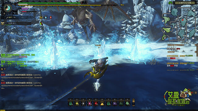 File:MHO-Ice Chramine Screenshot 011.jpg