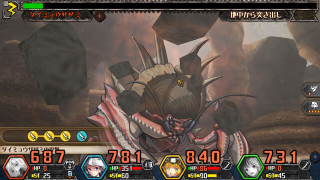 File:MH-M-Screenshot 054.jpg