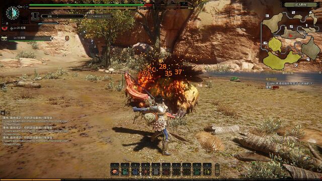 File:MHO-Yellow Caeserber Screenshot 021.jpg