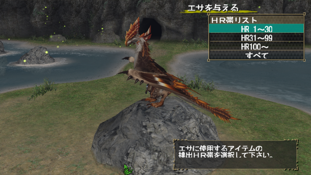 File:MHFO Dante Lv3 Fire Halk 2.png