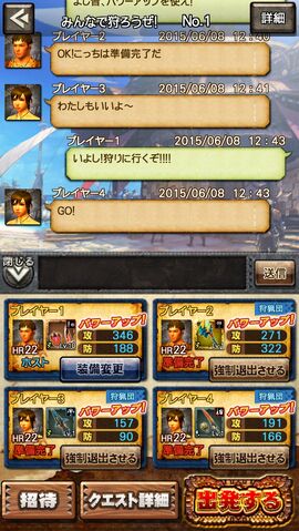 File:MHXR-Gameplay Screenshot 001.jpg