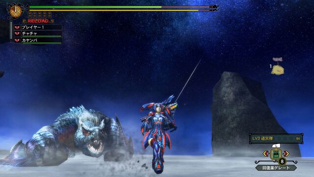 File:MH3U-Lucent Nargacuga Screenshot 008.jpg