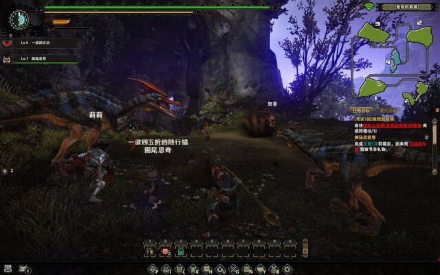 File:MHO-Velocidrome Screenshot 002.jpg