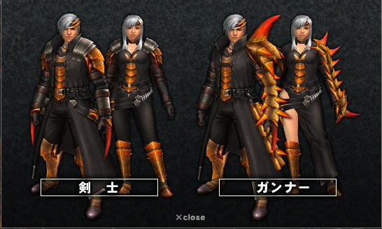 File:Orangeespiarmor.jpg
