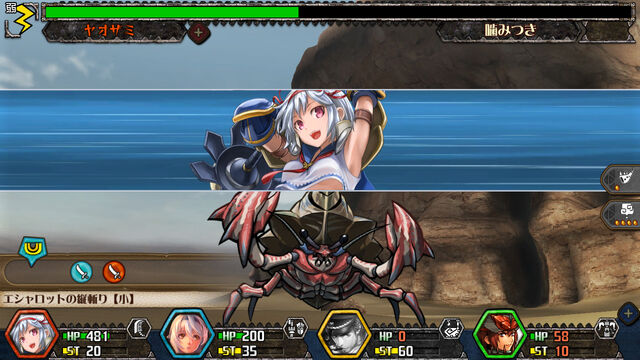 File:MH-M-Screenshot 031.jpg