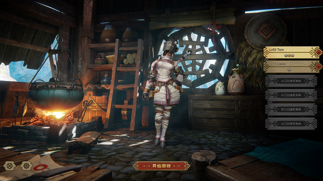 File:MHO-Khezu Equipment Screenshot 001.png