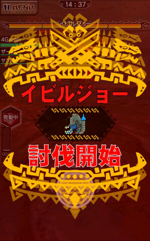 File:MHXR-Deviljho Screenshot 001.jpg