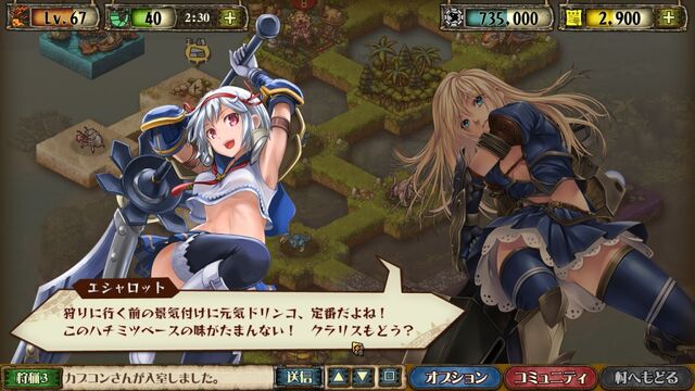 File:MH-M-Screenshot 011.jpg