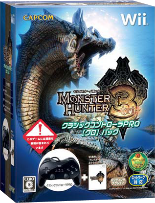 File:MH3-JP-CC-bundle-black.png