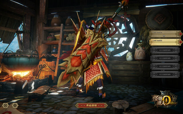 File:MHOL-Estrellian Equipment Screenshot 002.jpg