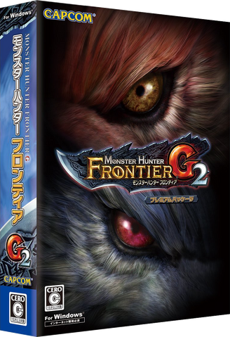 File:Box Art-MHF-G2 PC.png