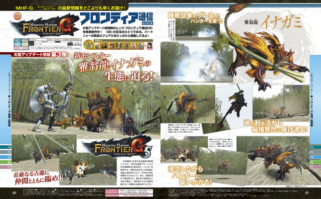 File:MHFG5-Famitsu Scan 07-10-2014 001.png