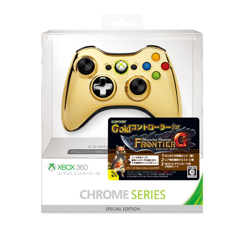 File:Hardware-MHF-G XBOX360 Controller 001.jpg