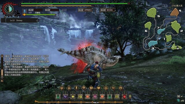File:MHO-Aptonoth Screenshot 002.jpg