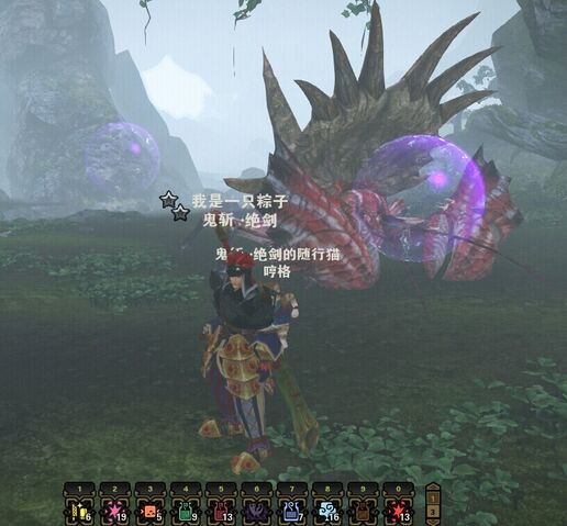 File:MHO-Daimyo Hermitaur Screenshot 012.jpg