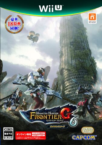 File:Box Art-MHF-G6 WIIU.jpg