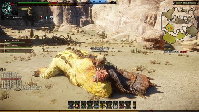 File:MHO-Yellow Caeserber Screenshot 030.jpg