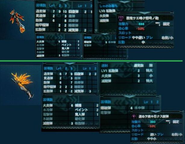 File:Guran-Miraosu Gunner Weapons.jpg