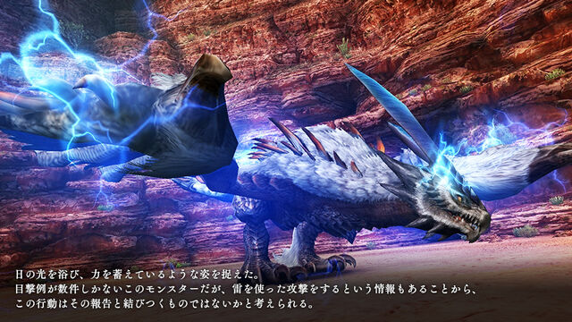 File:FrontierGen-Toridcless Screenshot 002.jpg