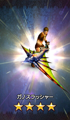 File:MHXR-Gameplay Screenshot 043.jpg