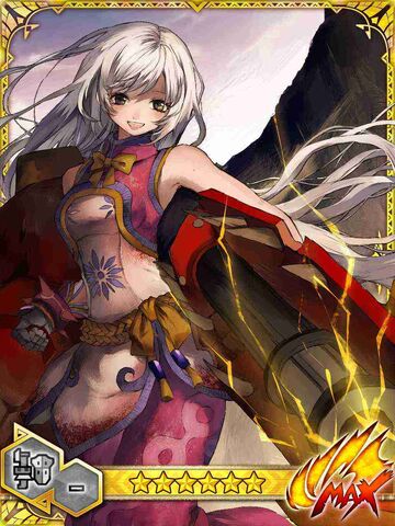 File:MHBGHQ-Hunter Card Gunlance 005.jpg