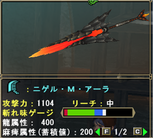 File:Ruko gou GS.png