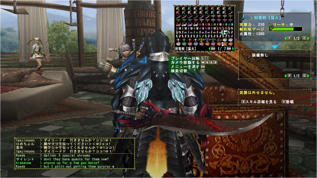 File:Ancient rathian sns rare 10 4th upgrade krakencm.png