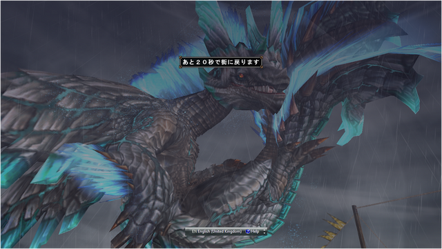 File:Repeled ^^.png