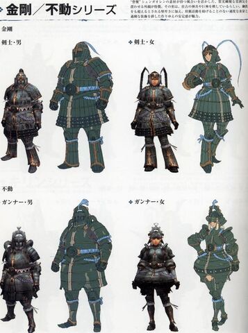 File:Shengaorenarmor.jpg