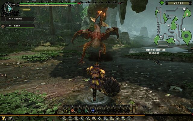 File:MHO-Yian Kut-Ku Screenshot 009.jpg