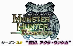 File:Logo-MHFOS3.0 JP.jpg