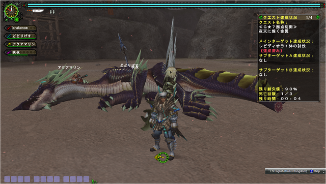 File:FrontierGen-Rebidiora Screenshot 003.png