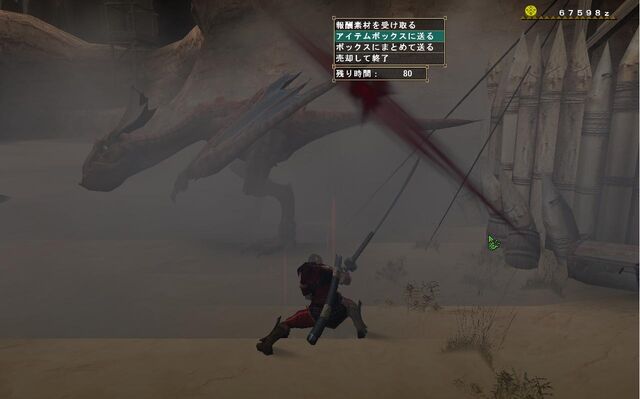 File:Hunt 3.jpg