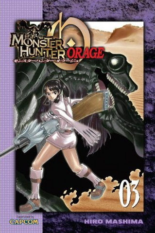 File:MH Orage Volume 3-EN.png