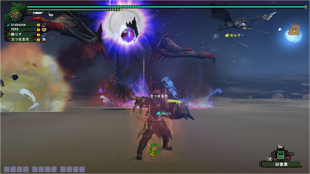 File:Ancient rathian.png
