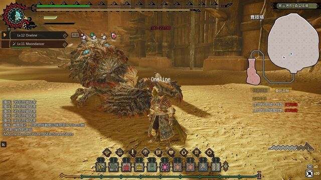 File:MHO-Baelidae Screenshot 031.jpg